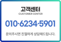 고객센터